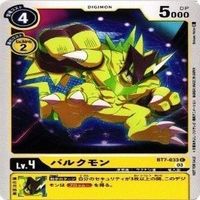 9枚セット プロモーションパック バルクモン グレイモン ベテルガンマモン 他 非売品 デジモンカード まとめ サムネイル 2