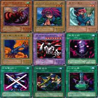 鋼鉄の襲撃者－METAL RAIDERS 2期 ノーマル全種類 フルコンプ 被り無しコレクション 遊戯王 初期 セミコンプ サムネイル 7