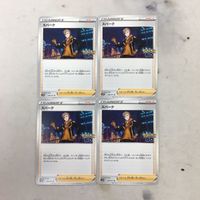 Pokemon Card New Back 4pc Lot Japanese Vintage