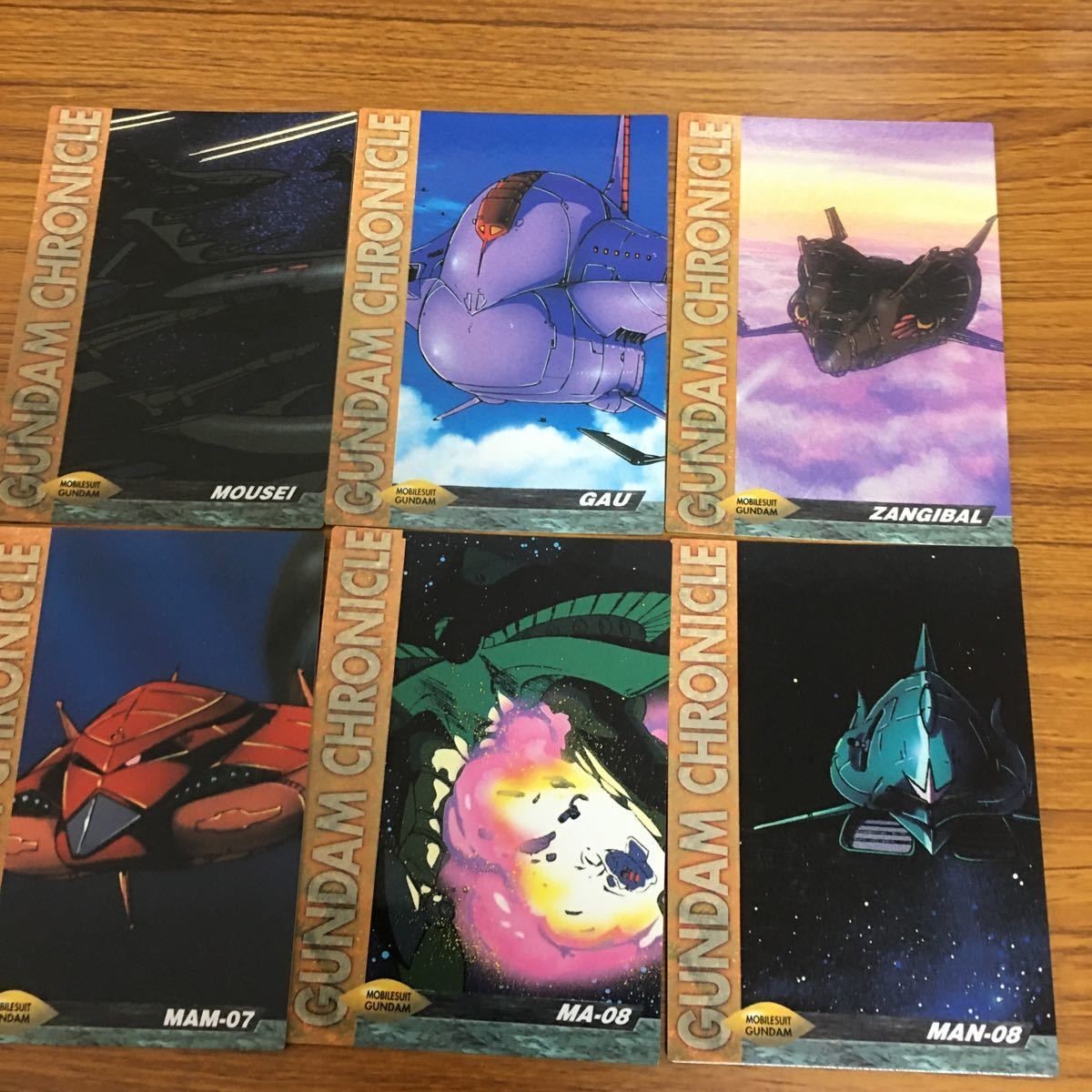 ガンダム カード ダス マスターズ カード まとめ 7