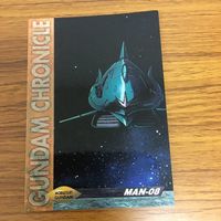 ガンダム カード ダス マスターズ カード まとめ 7 サムネイル 7