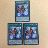 遊戯王 字レア カード トレーディングカード アマゾネスの秘術 まとめ サムネイル 6
