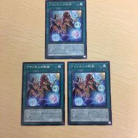 遊戯王 字レア カード トレーディングカード アマゾネスの秘術 まとめ サムネイル 2