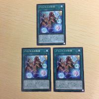 遊戯王 字レア カード トレーディングカード アマゾネスの秘術 まとめ サムネイル 4