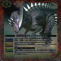 カード 【状態B】 バトルスピリッツ バトスピ 9枚 まとめ M マスターレア のみ サムネイル 8