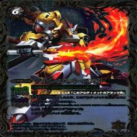 カード 【状態B】 バトルスピリッツ バトスピ 9枚 まとめ M マスターレア のみ サムネイル 9