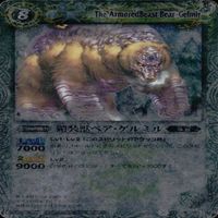 カード 【状態B】 バトルスピリッツ バトスピ 9枚 まとめ M マスターレア のみ サムネイル 3