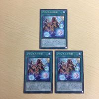 遊戯王 字レア カード トレーディングカード アマゾネスの秘術 まとめ サムネイル 2
