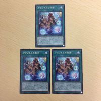 遊戯王 字レア カード トレーディングカード アマゾネスの秘術 まとめ サムネイル 6