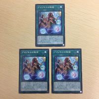 遊戯王 字レア カード トレーディングカード アマゾネスの秘術 まとめ サムネイル 4