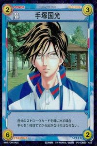 カード テニスの王子様 TCG 不二手塚 国光 非売品 キラ