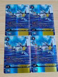 デジモンカード デジモン カード サブマリモン BT8-023 サムネイル 1