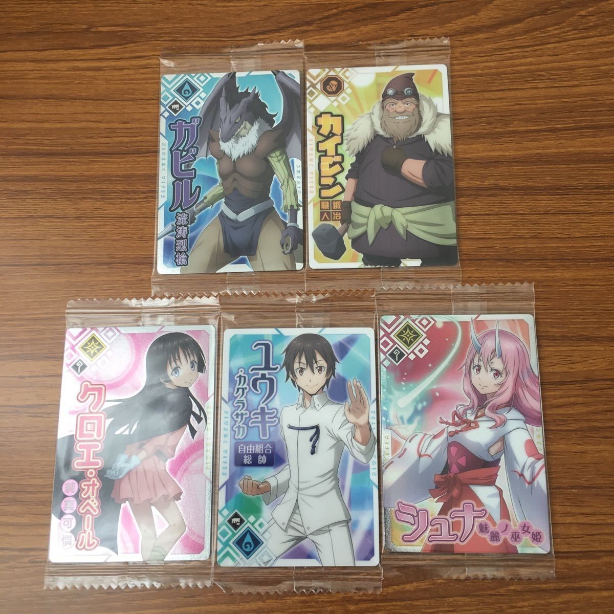 カード トレカ まとめ 転生したらスライムだった件 転スラ クロエ オベール ユウキ カグラザカ ガビル シュナ カイジン 14