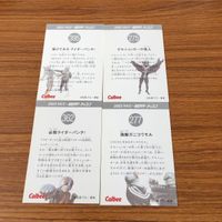 Kamen Rider Card Lot Bundle Japanese Vintage サムネイル 6