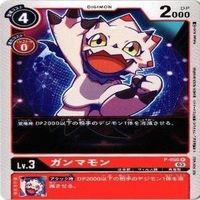 9枚セット プロモーションパック アグモン ガンマモン パルスモン 他 非売品 デジモンカード まとめ サムネイル 9