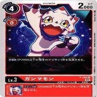 9枚セット プロモーションパック アグモン ガンマモン パルスモン 他 非売品 デジモンカード まとめ サムネイル 8