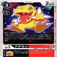 9枚セット プロモーションパック アグモン ガンマモン パルスモン 他 非売品 デジモンカード まとめ サムネイル 3