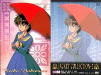 幽遊白書 ジャケットコレクション カード まとめ 雪村 蛍子 蔵馬 小兎 46 47 48 パーフェクト 初版 ムービック MOVIC サムネイル 4
