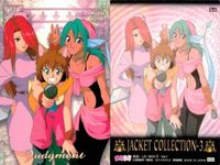 幽遊白書 ジャケットコレクション カード まとめ 雪村 蛍子 蔵馬 小兎 46 47 48 パーフェクト 初版 ムービック MOVIC サムネイル 3