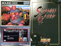 o21 スクランブルギャザー SRW スーパーロボット大戦 カード まとめ バキューム ナグロッド アルビオン ピースミリオン セント・マグマ 妖魔巨烈獣バラゴーン ドライセン バウンド・ドック (MS) バキューム サムネイル 9