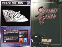 o21 スクランブルギャザー SRW スーパーロボット大戦 カード まとめ バキューム ナグロッド アルビオン ピースミリオン セント・マグマ 妖魔巨烈獣バラゴーン ドライセン バウンド・ドック (MS) バキューム サムネイル 5