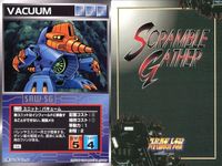 o21 スクランブルギャザー SRW スーパーロボット大戦 カード まとめ バキューム ナグロッド アルビオン ピースミリオン セント・マグマ 妖魔巨烈獣バラゴーン ドライセン バウンド・ドック (MS) バキューム サムネイル 2