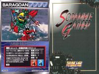 o21 スクランブルギャザー SRW スーパーロボット大戦 カード まとめ バキューム ナグロッド アルビオン ピースミリオン セント・マグマ 妖魔巨烈獣バラゴーン ドライセン バウンド・ドック (MS) バキューム サムネイル 7