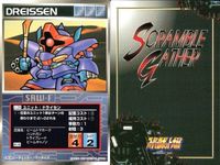 o21 スクランブルギャザー SRW スーパーロボット大戦 カード まとめ バキューム ナグロッド アルビオン ピースミリオン セント・マグマ 妖魔巨烈獣バラゴーン ドライセン バウンド・ドック (MS) バキューム サムネイル 8
