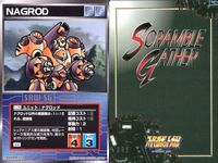 o21 スクランブルギャザー SRW スーパーロボット大戦 カード まとめ バキューム ナグロッド アルビオン ピースミリオン セント・マグマ 妖魔巨烈獣バラゴーン ドライセン バウンド・ドック (MS) バキューム サムネイル 3