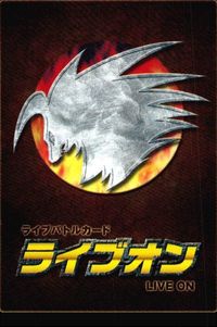 カード ライブオン LIVE ON 徹の２４ トウェンティフォー 42/60 SR キラ レア サムネイル 2