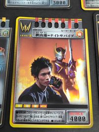 仮面ライダー龍騎 DX付属 アドベントカード 秋山蓮 ファイナルベント 高見沢逸郎 松田悟志 浅倉威 萩野崇 DRAGBLACKER ゾルダ 要潤 カード まとめ サムネイル 6