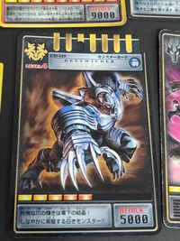 仮面ライダー龍騎 DX付属 アドベントカード 秋山蓮 ファイナルベント 高見沢逸郎 松田悟志 浅倉威 萩野崇 DRAGBLACKER ゾルダ 要潤 カード まとめ サムネイル 5