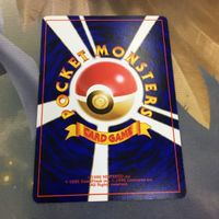 ポケモンカード 旧裏面 1枚 カポエラー マークなし 47 サムネイル 2