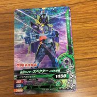 仮面ライダー バトル ガンバライジング カード まとめ 非売品 仮面ライダー ゴースト マクドナルド 37 サムネイル 6