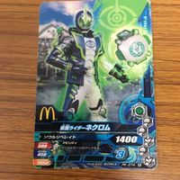 仮面ライダー バトル ガンバライジング カード まとめ 非売品 仮面ライダー ゴースト マクドナルド 37 サムネイル 3
