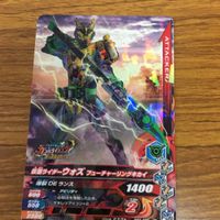 仮面ライダー バトル ガンバライジング カード まとめ 非売品 仮面ライダー ゴースト マクドナルド 37 サムネイル 5