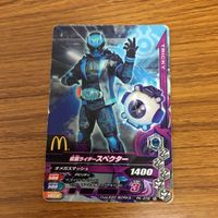 仮面ライダー バトル ガンバライジング カード まとめ 非売品 仮面ライダー ゴースト マクドナルド 37 サムネイル 2