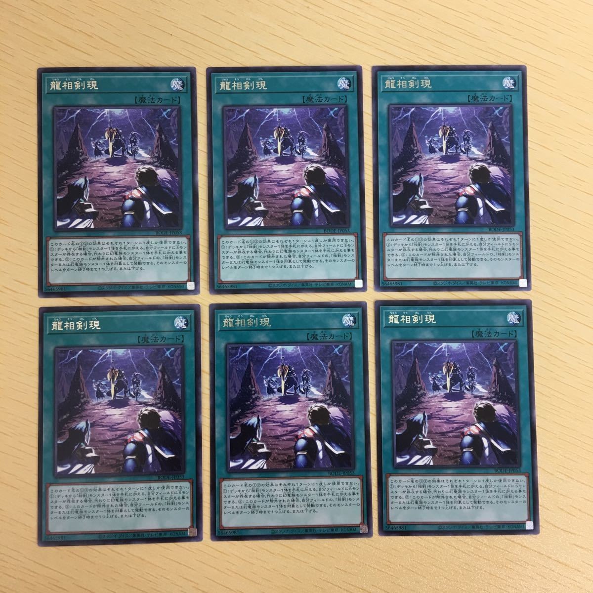 Yu-Gi-Oh Rare Card Lot Trading Card