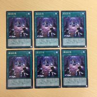 Yu-Gi-Oh Rare Card Lot Trading Card サムネイル 1