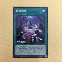Yu-Gi-Oh Rare Card Lot Trading Card サムネイル 4