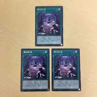 Yu-Gi-Oh Rare Card Lot Trading Card サムネイル 2