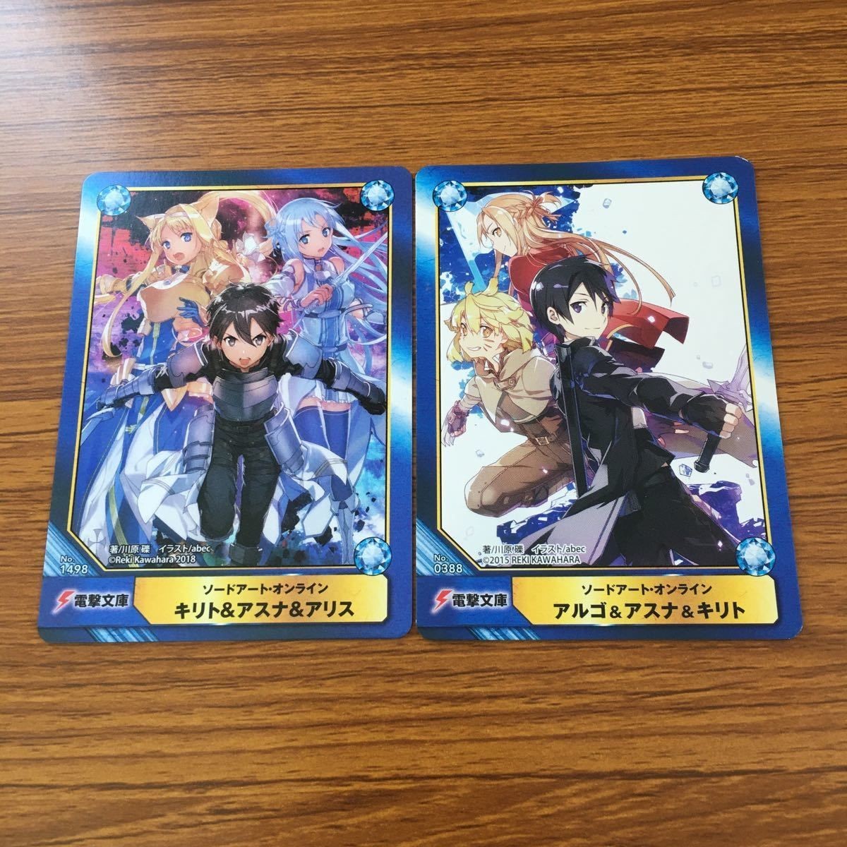 AB TC カード トレカ 非売品 プロモ まとめ ソードアート オンライン キリト アスナ アリス アルゴ 18
