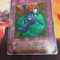 硫酸のたまった落とし穴 初期 ウルトラレア 遊戯王 サムネイル 3