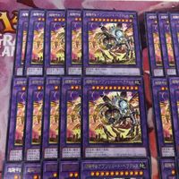 超騎甲虫 アブソリュート・ヘラクレス 40枚 型番統一 字レア 遊戯王 まとめ WPP3-JP007 サムネイル 2