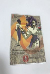 bijo-74 火魅子伝 カード キラ レア P22 忌瀬 サムネイル 2