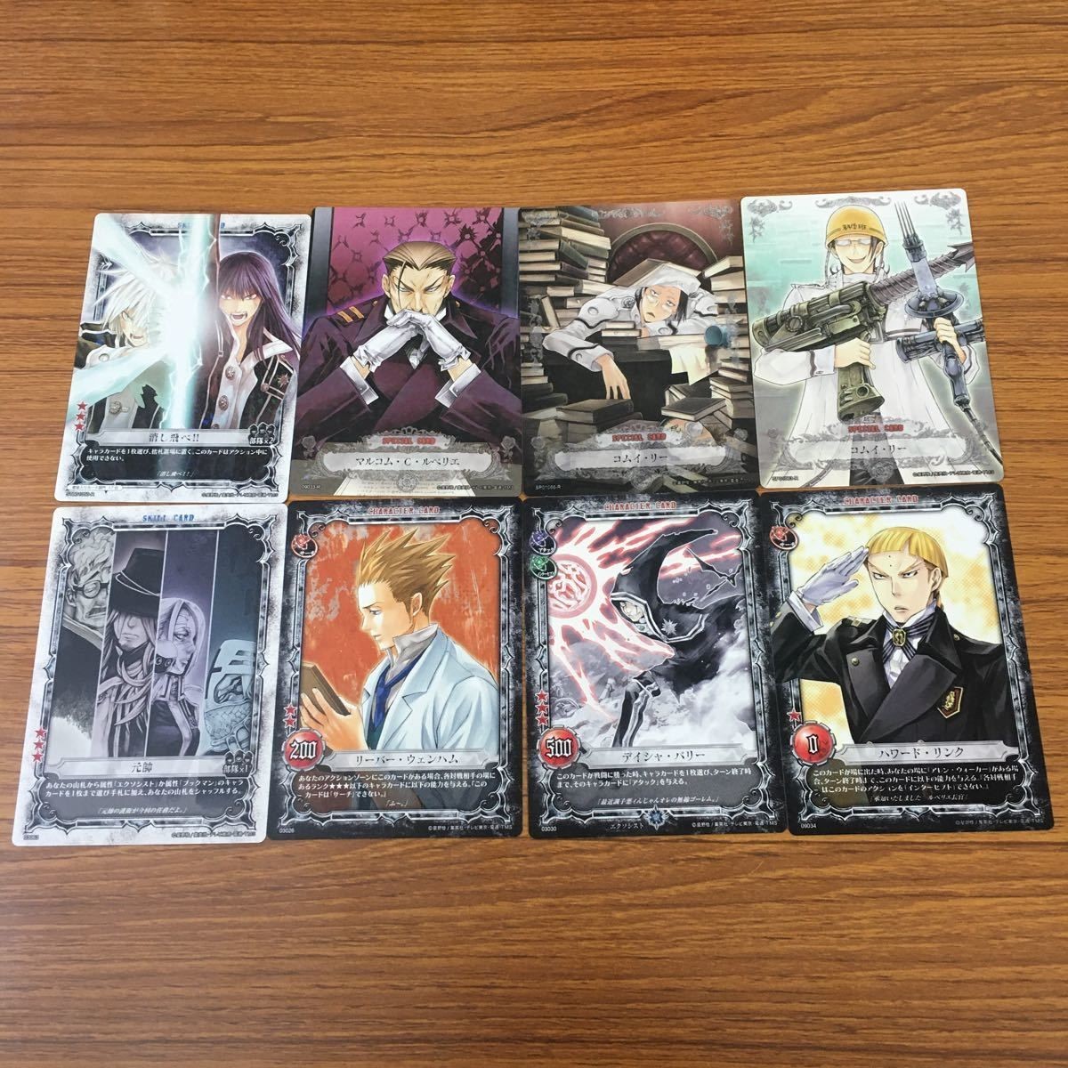カード トレカ まとめ KONAMI Dグレ ディー グレイマン D Gray man 元帥 リーバー ウェンハム デイシャ バリー ハワード リンク 10