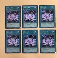 遊戯王 ノーマル カード トレーディングカード 宝玉の導き まとめ サムネイル 1