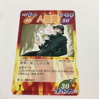 シャーマンキング 超 占事略決 カード トレカ まとめ 人間霊 月心 落としの五郎 ジャッキー ジャン 拷問三郎 スーパーレア 11 サムネイル 9