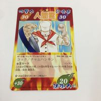 シャーマンキング 超 占事略決 カード トレカ まとめ 人間霊 月心 落としの五郎 ジャッキー ジャン 拷問三郎 スーパーレア 11 サムネイル 3