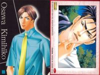 カード エスケイプ ESCAPE まとめ 限定 限定版 No 1 5 サムネイル 2